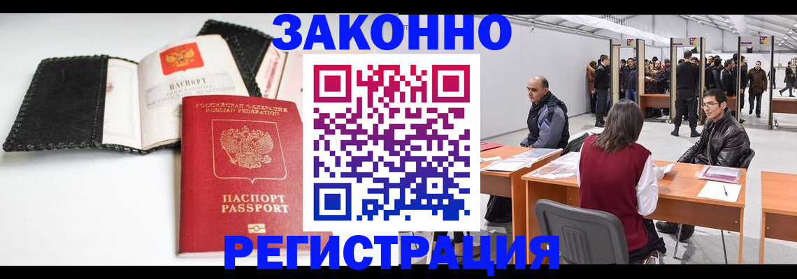 регистрация для школы в Шумерле